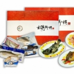 玄海御饌-海鮮禮盒
